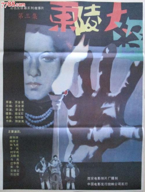 假高中毕业证自己填学号